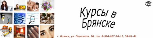Логотип компании Брянский городской учебный центр
