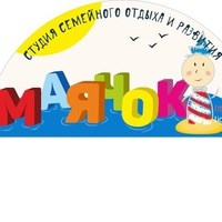 Логотип компании Маячок, студия семейного отдыха и развития